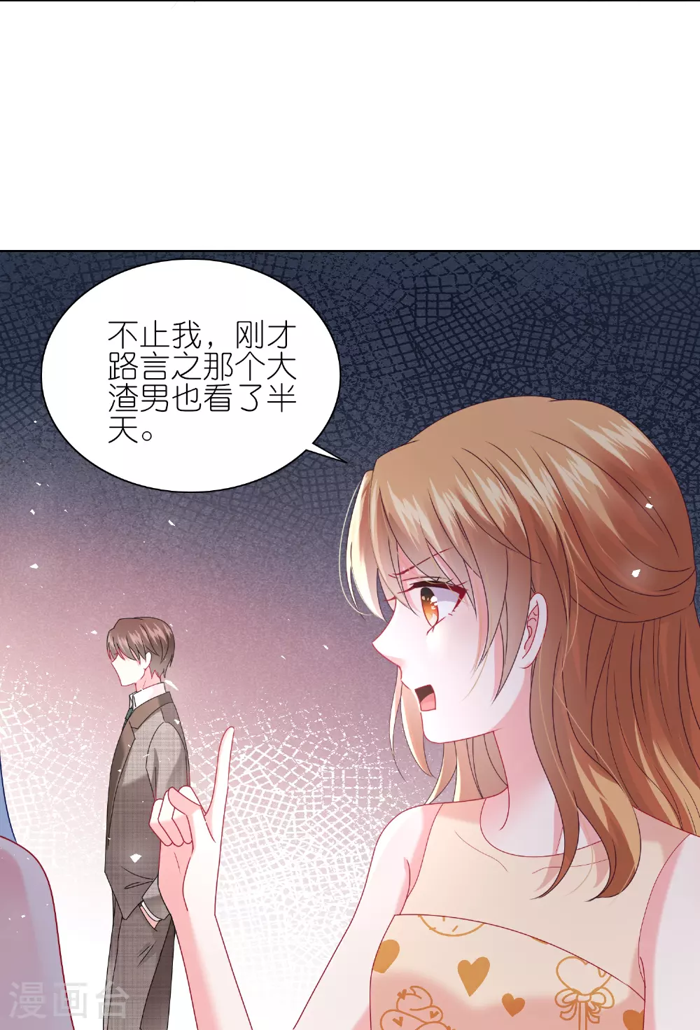 第503话 第21页