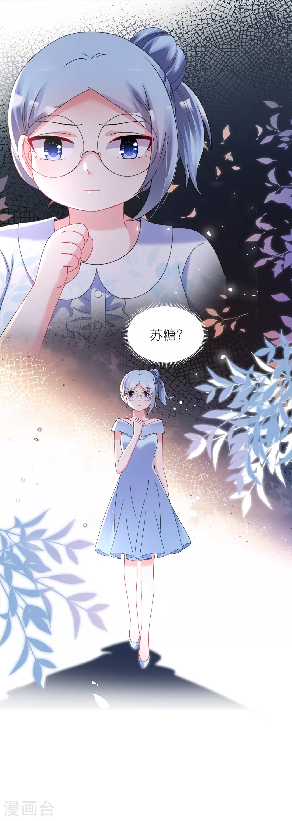 第503话 第23页