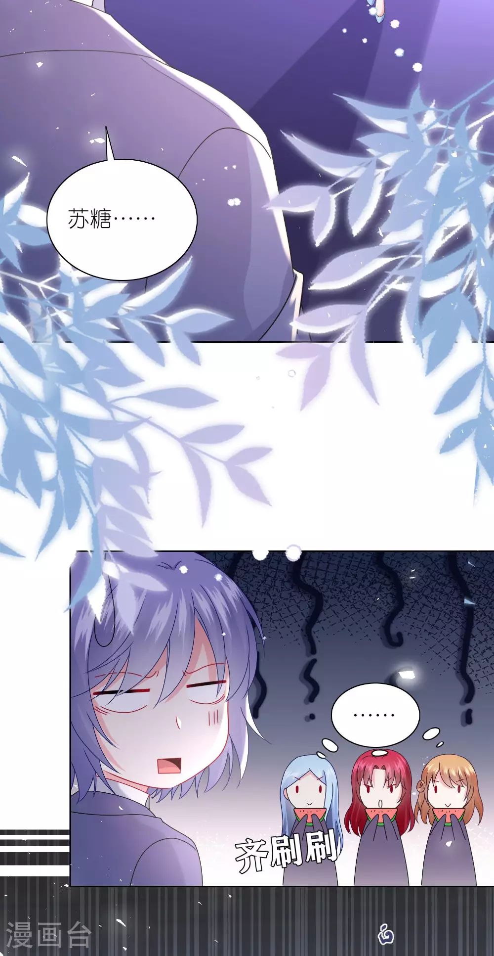第504话 第3页
