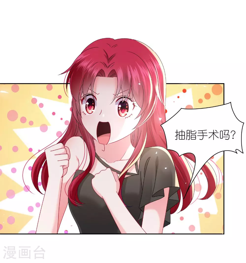 第504话 第7页
