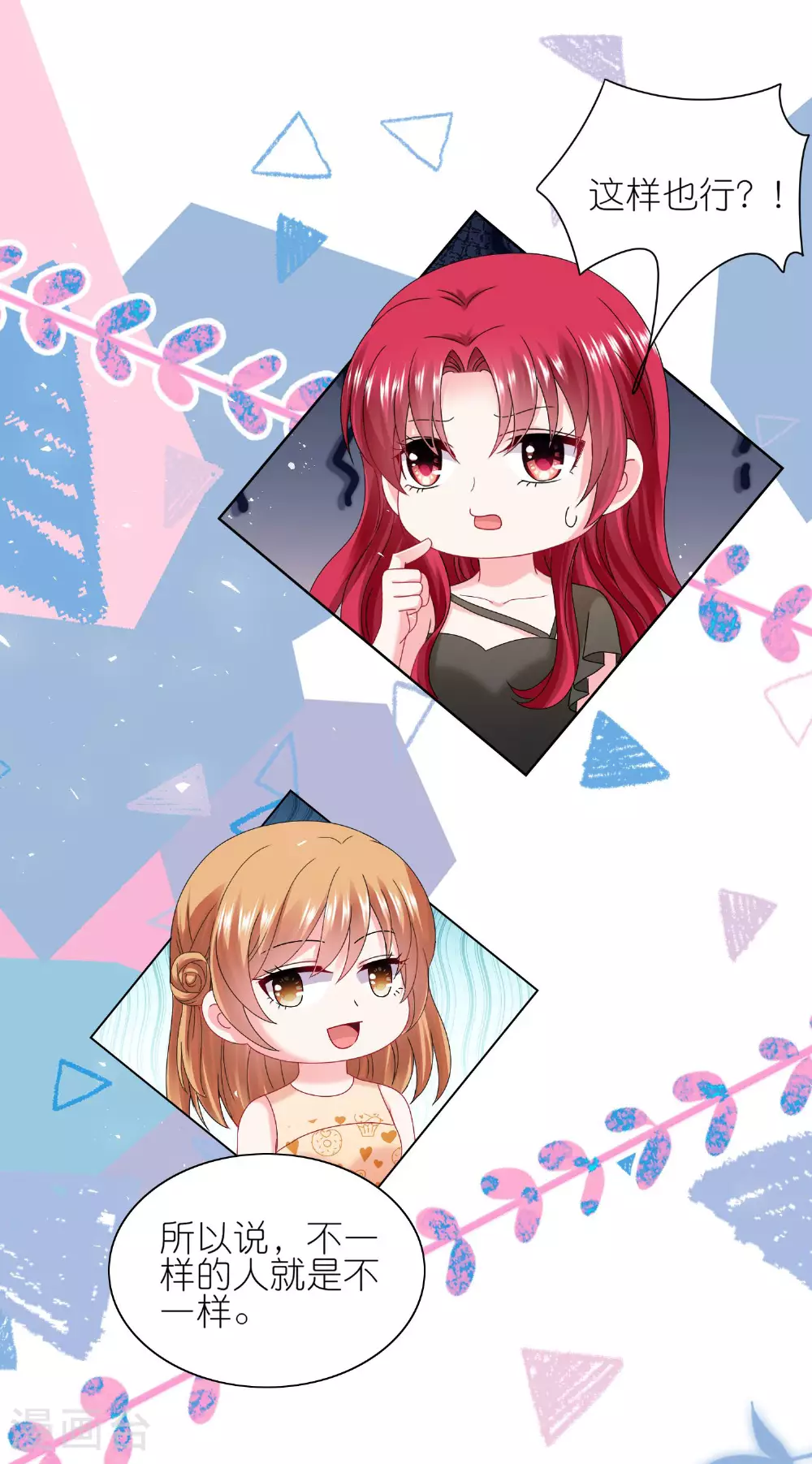 第504话 第10页