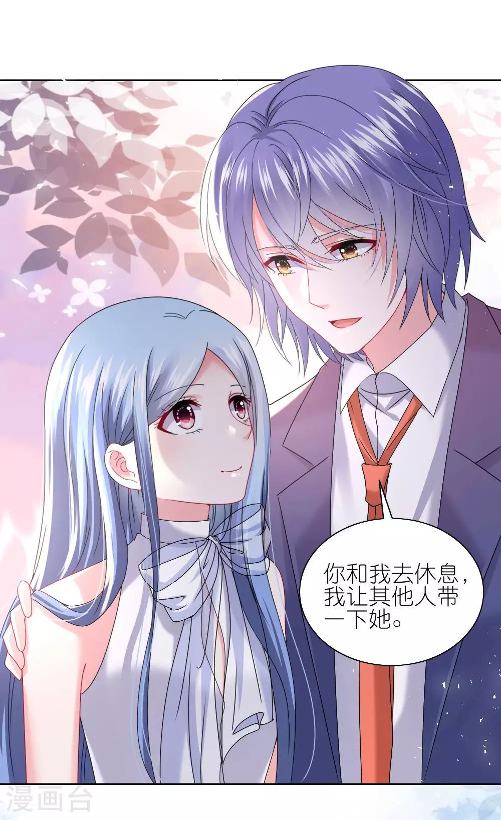 第504话 第13页