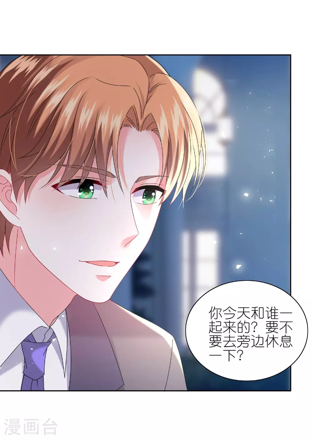 第504话 第16页