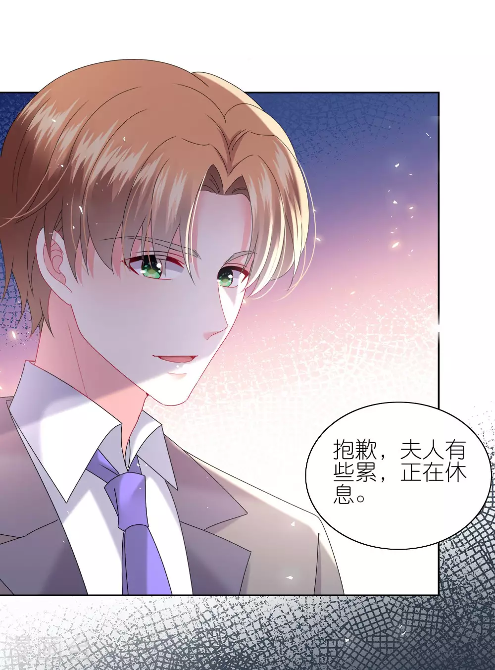 第504话 第20页