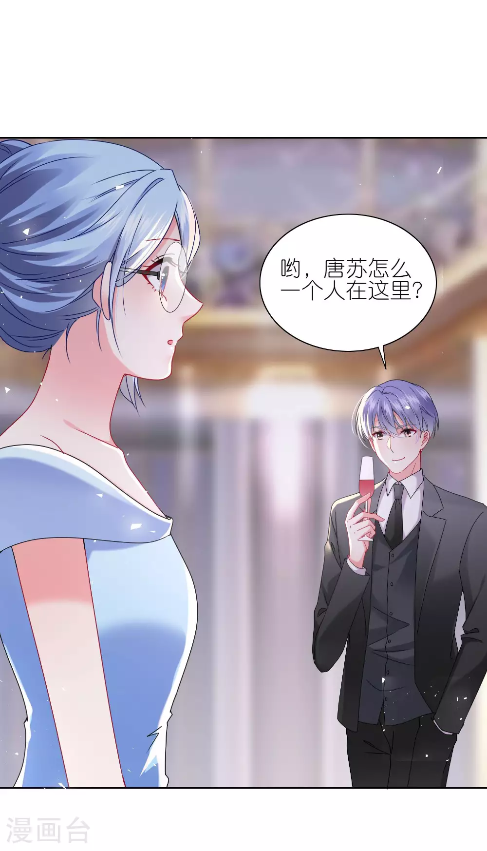 第504话 第22页