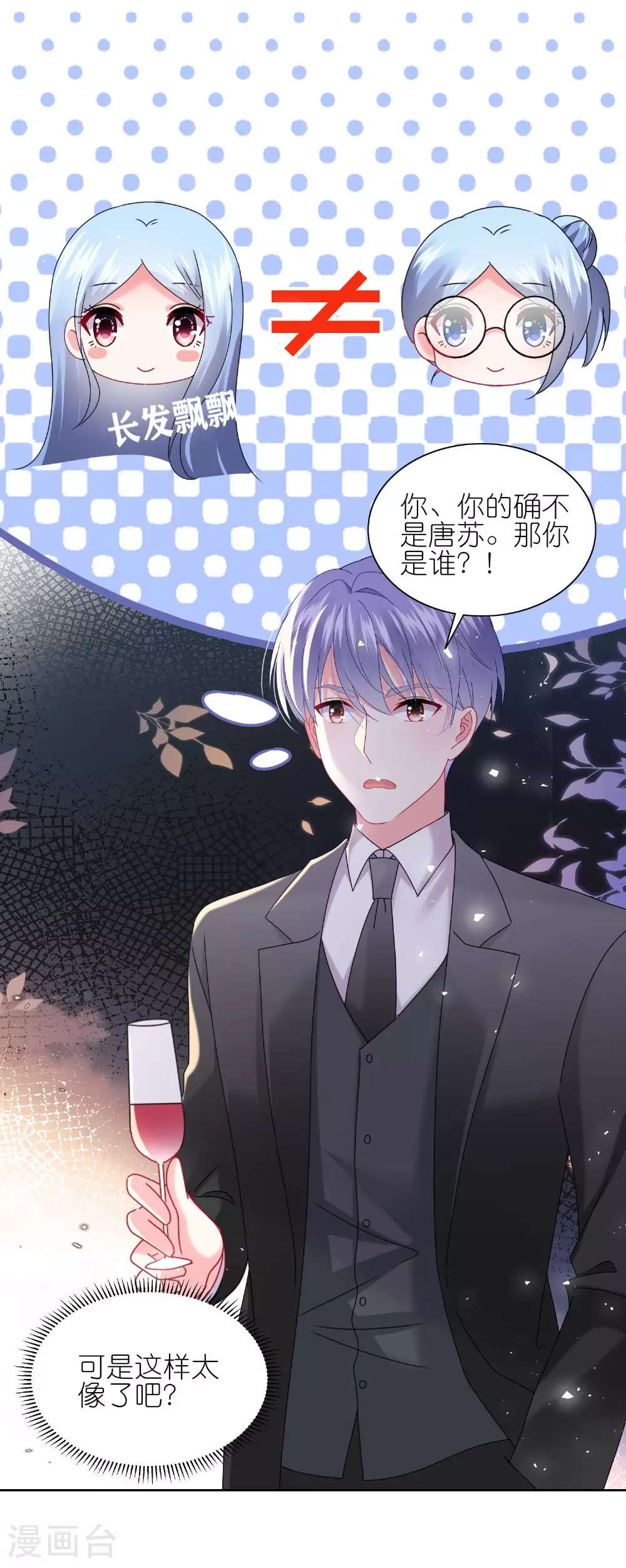 第504话 第26页