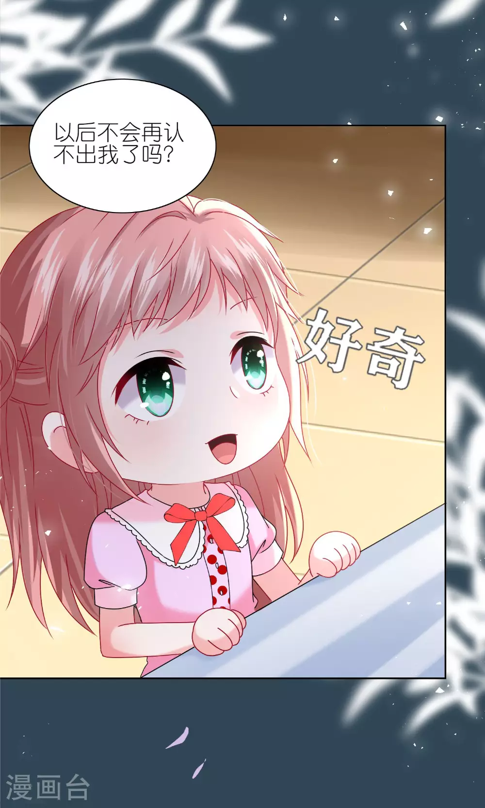 第505话 第12页