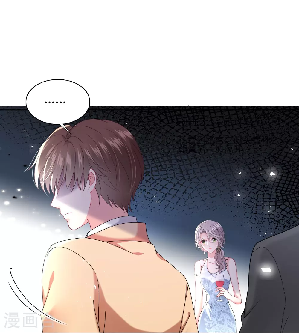 第506话 第10页
