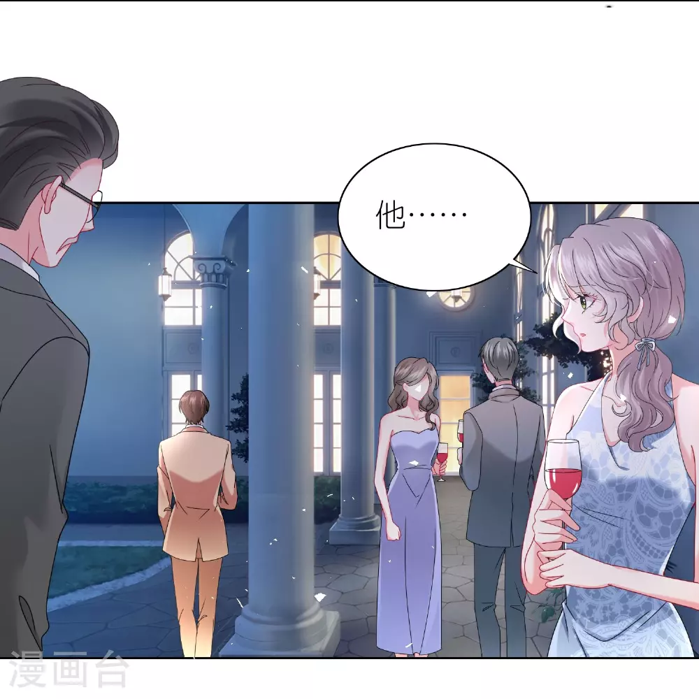 第506话 第11页