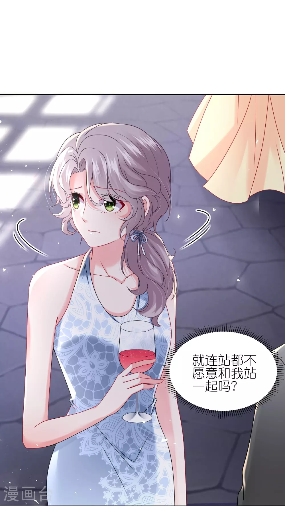 第506话 第12页