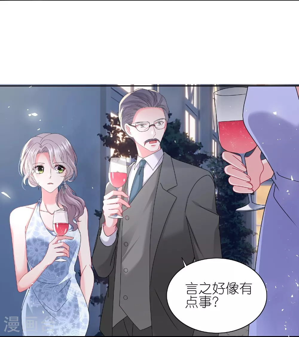 第506话 第13页