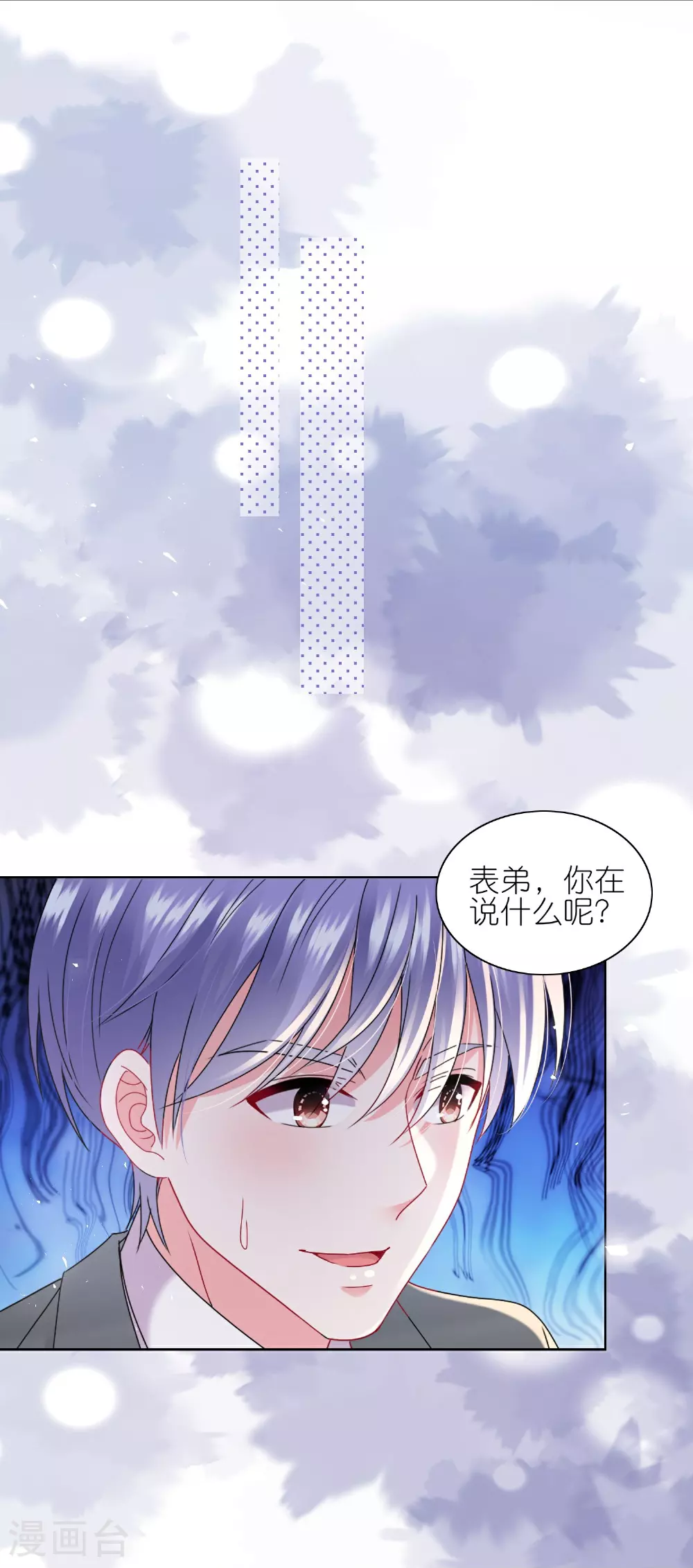 第506话 第14页