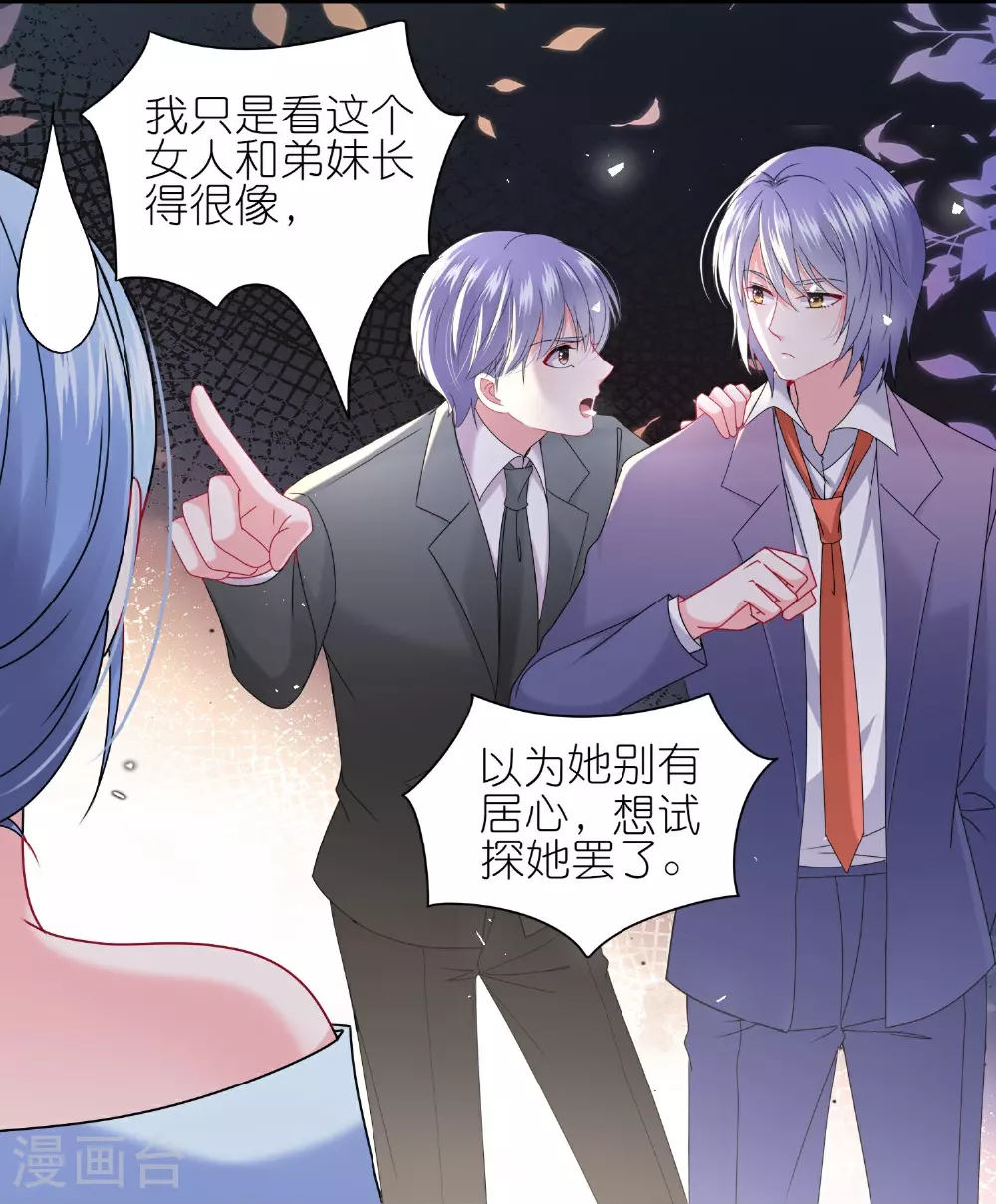 第506话 第15页