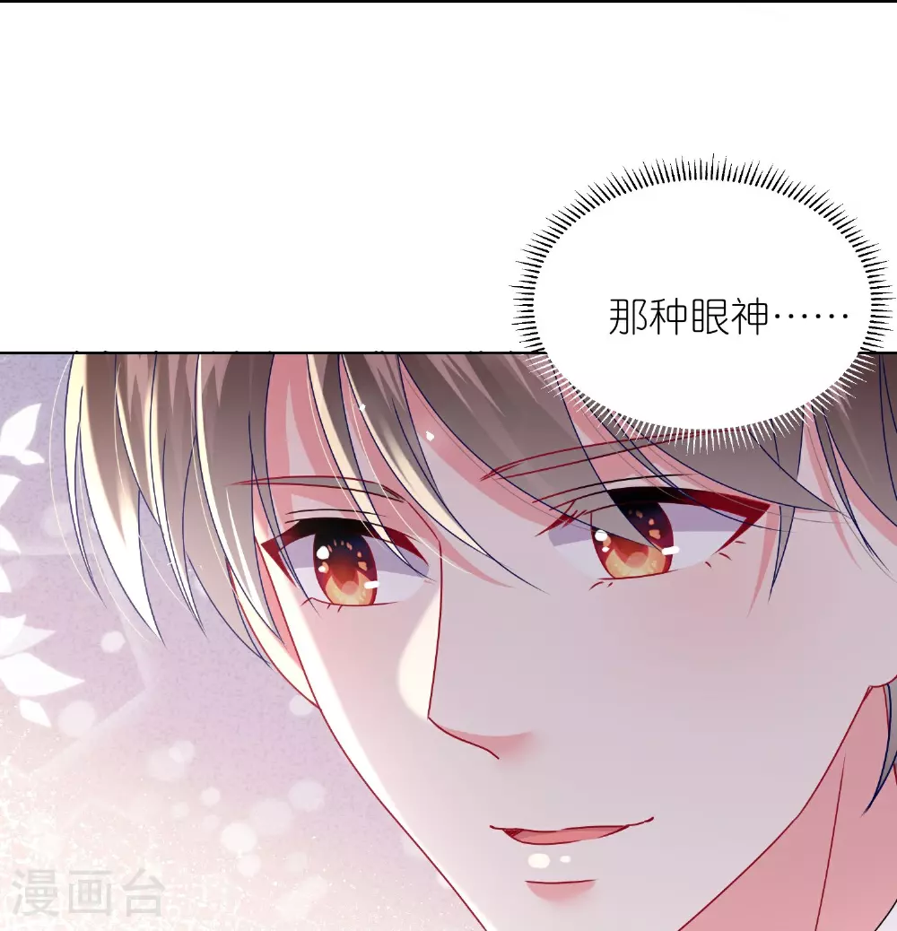 第506话 第25页