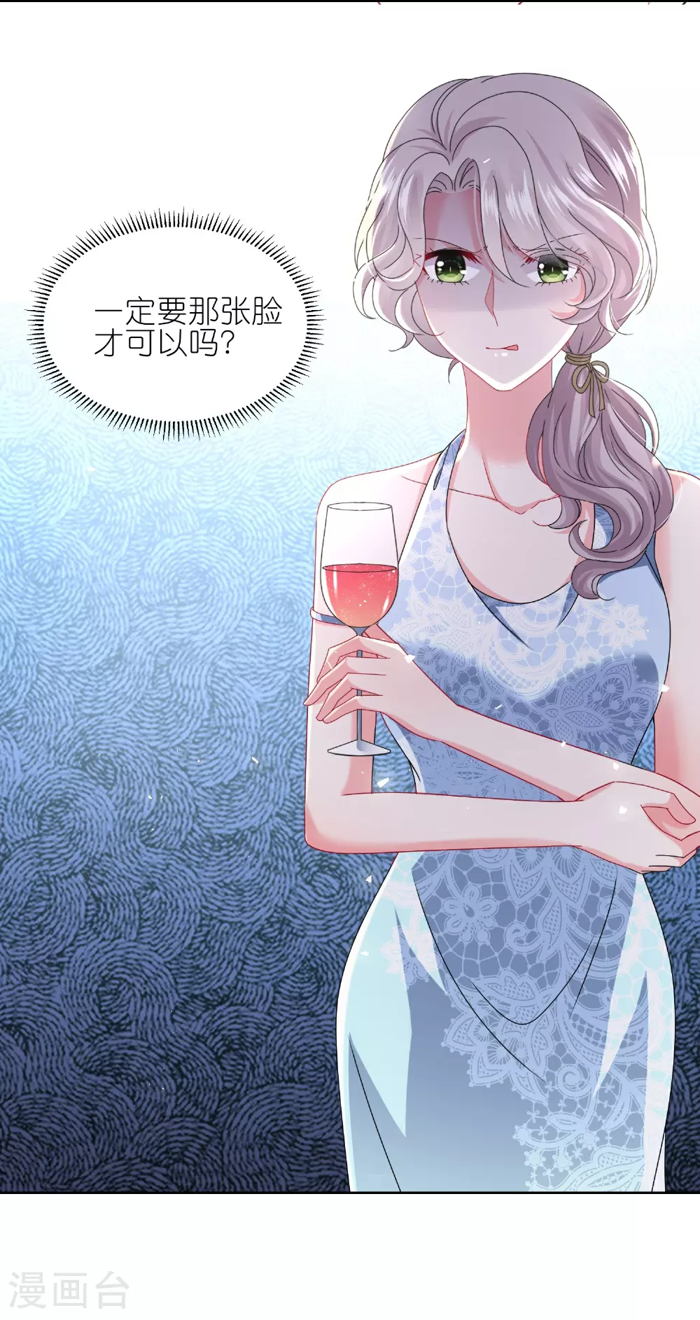 第506话 第26页
