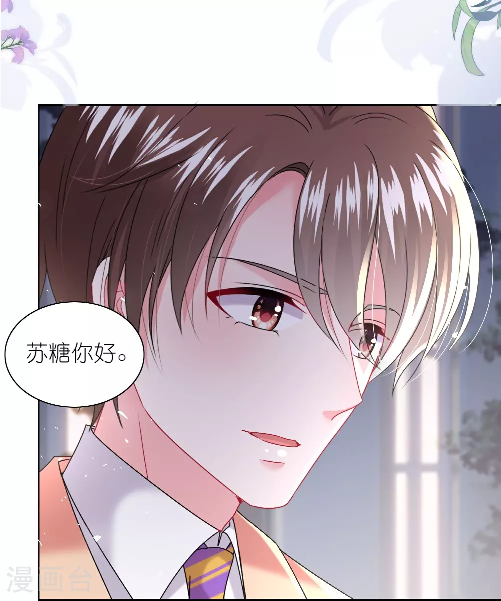第507话 第3页