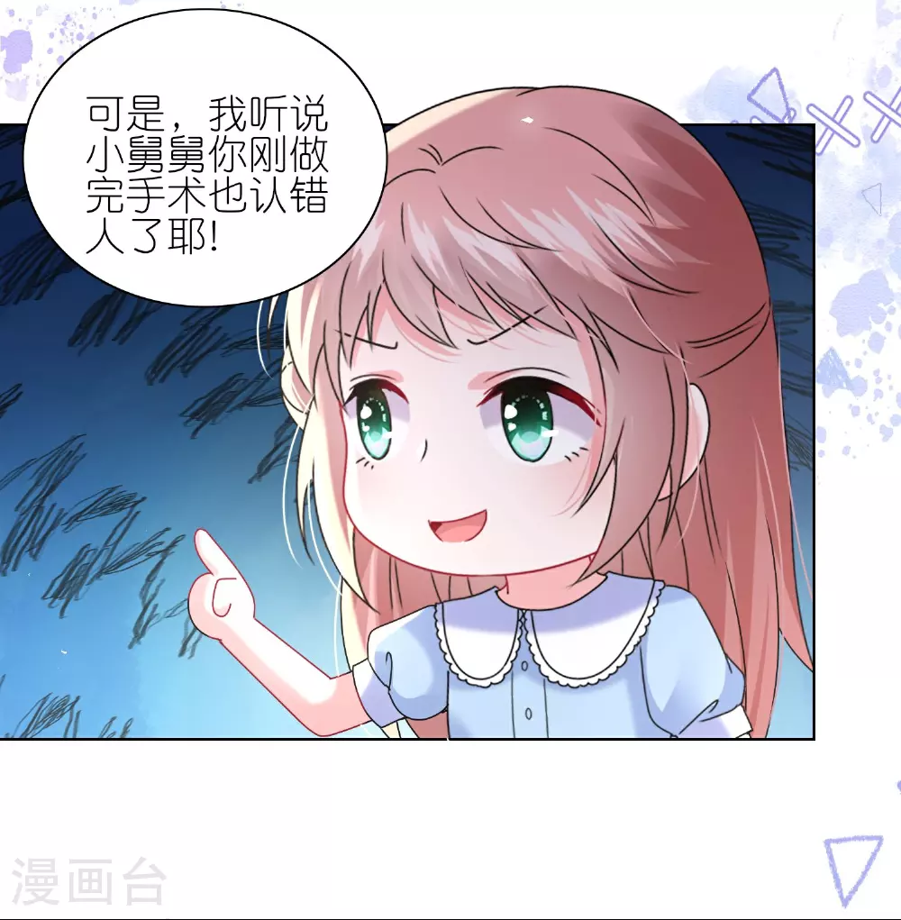 第507话 第15页