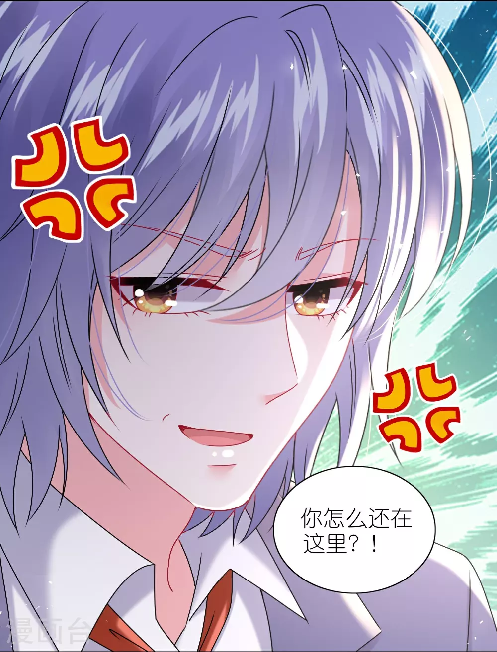 第507话 第16页