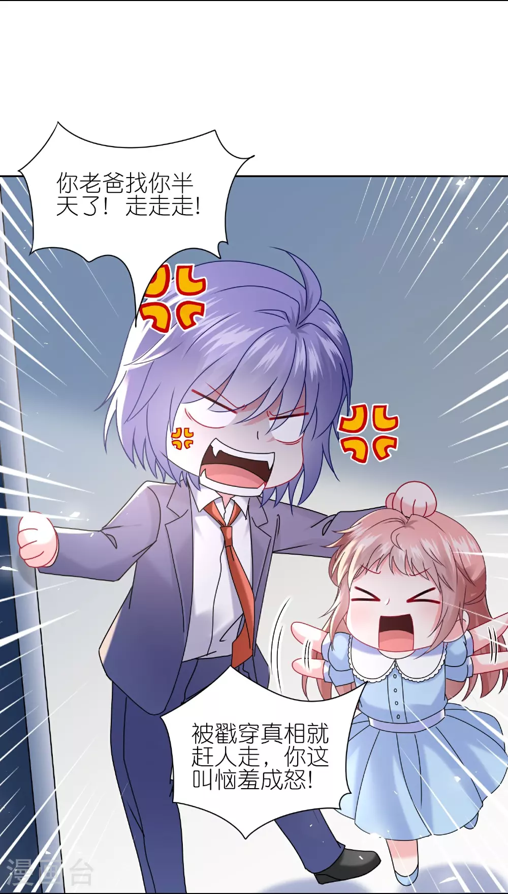 第507话 第17页