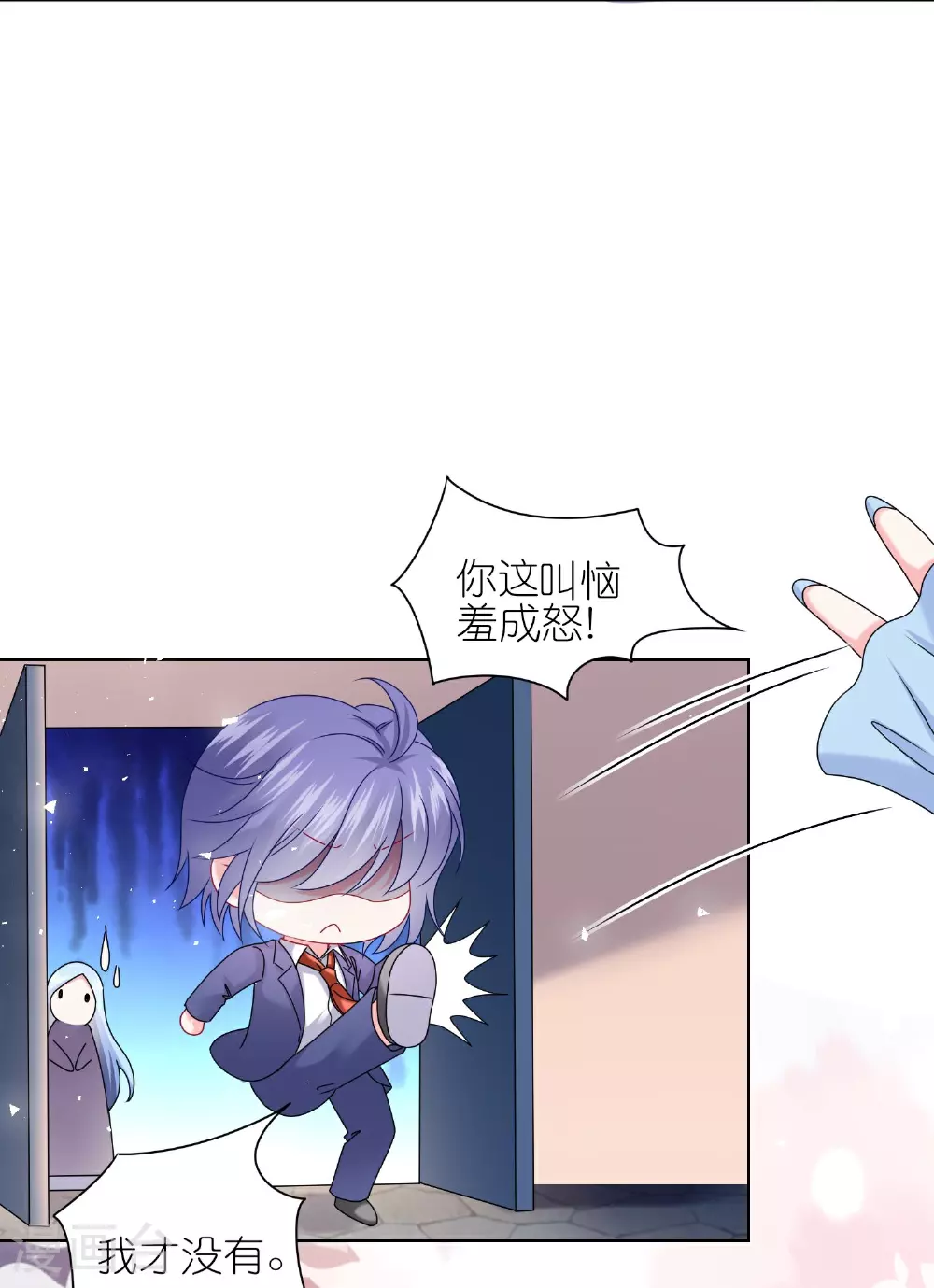 第507话 第18页