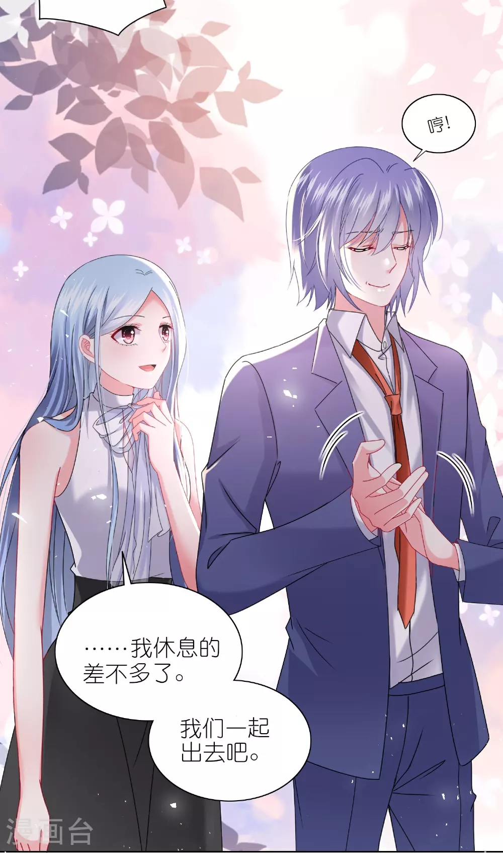 第507话 第19页