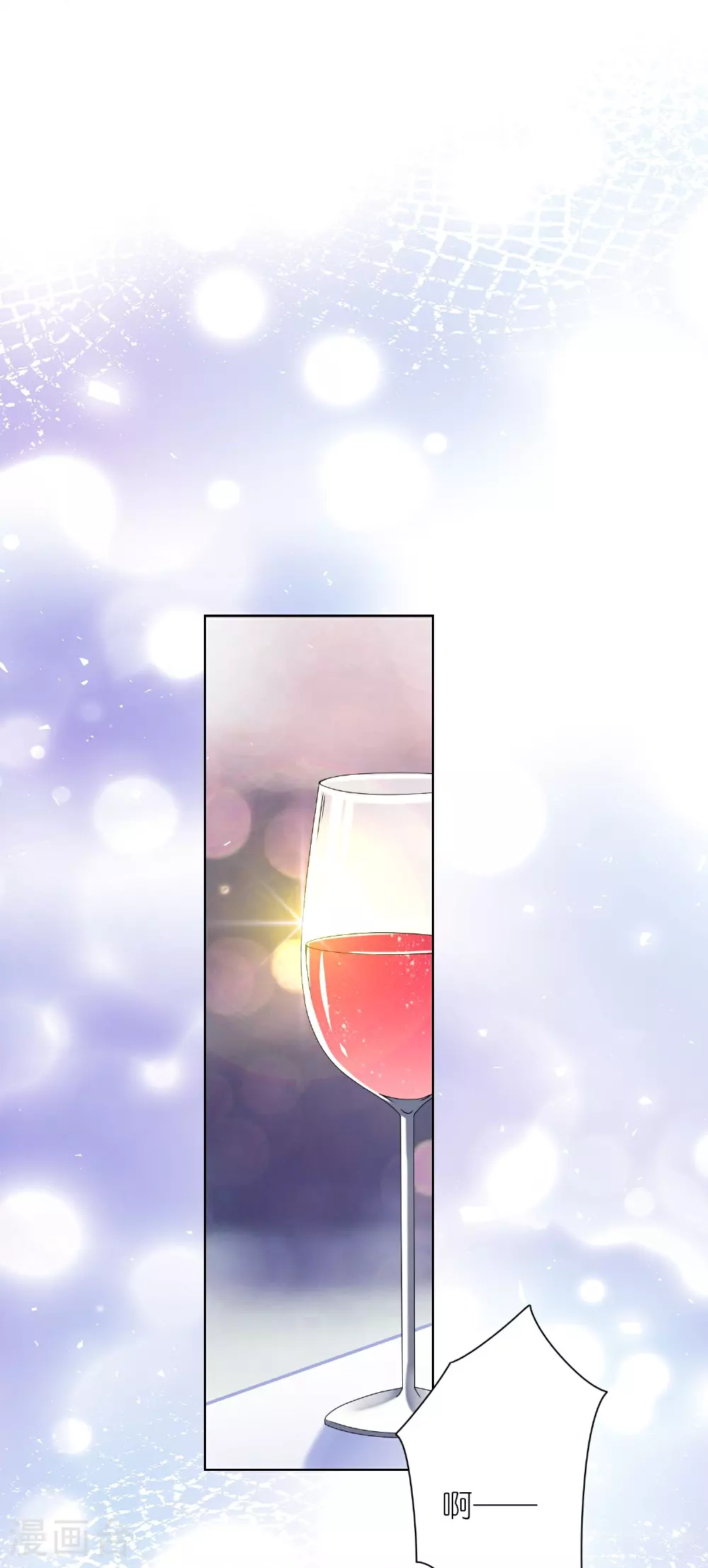 第507话 第20页