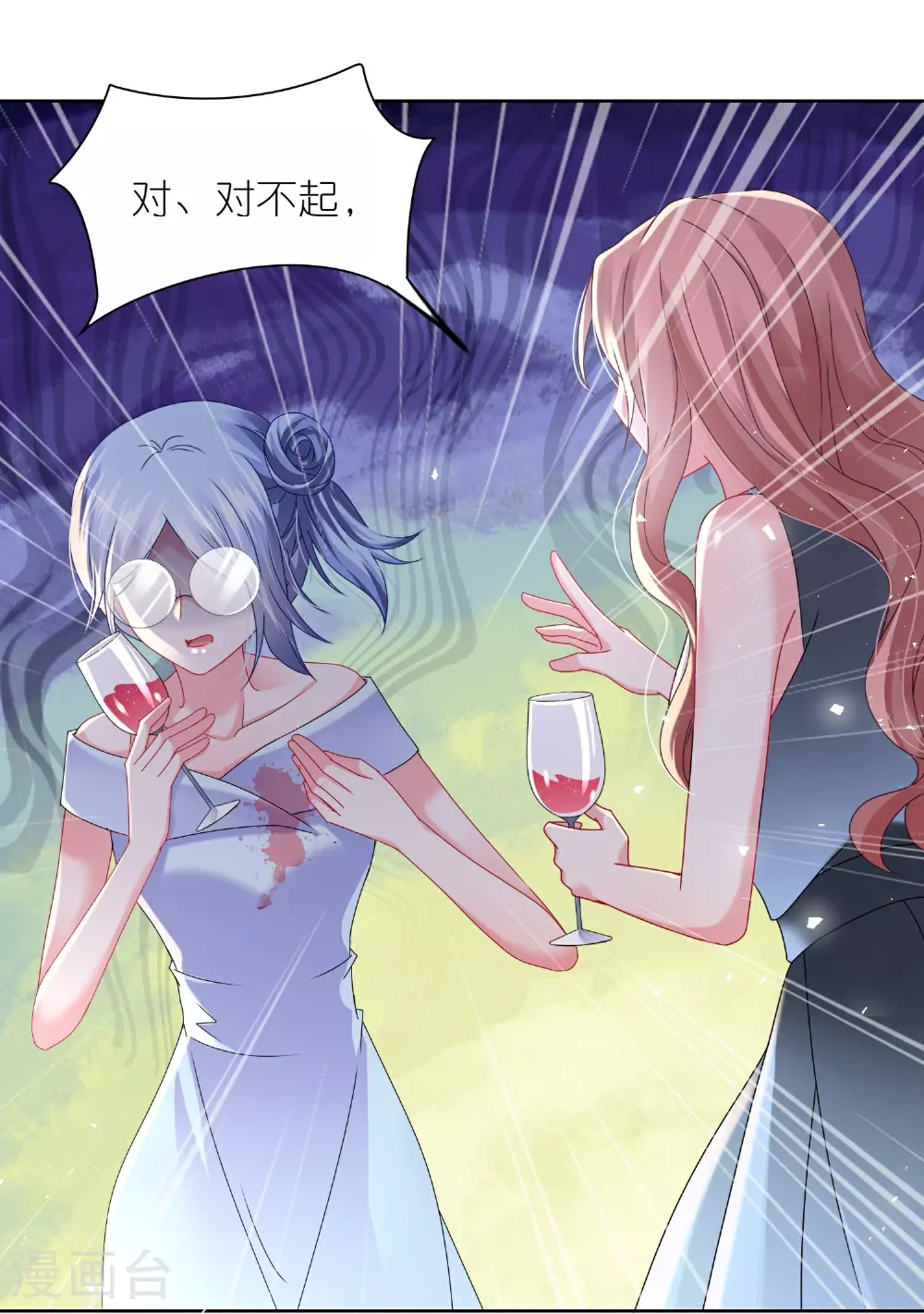 第507话 第22页