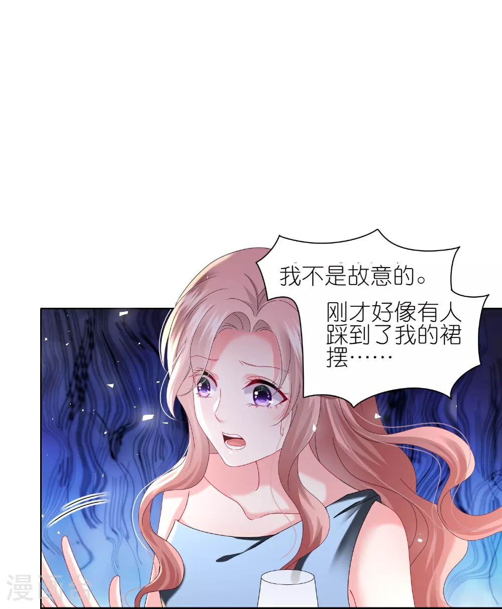 第507话 第23页