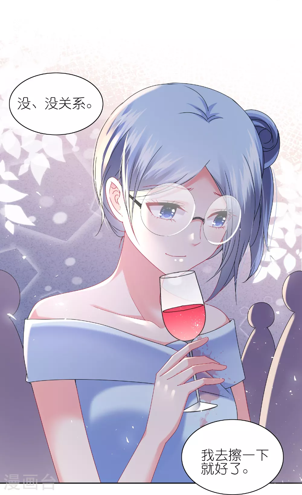 第507话 第24页