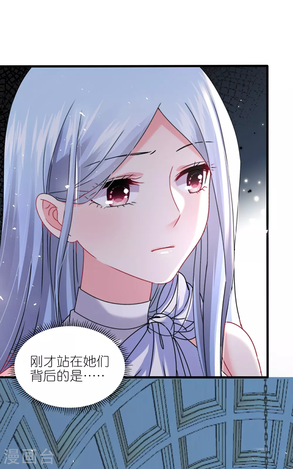第507话 第25页
