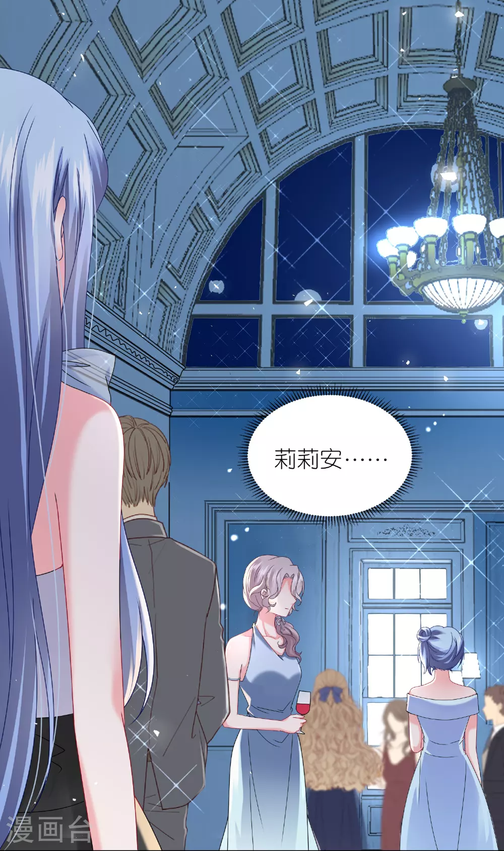 第507话 第26页
