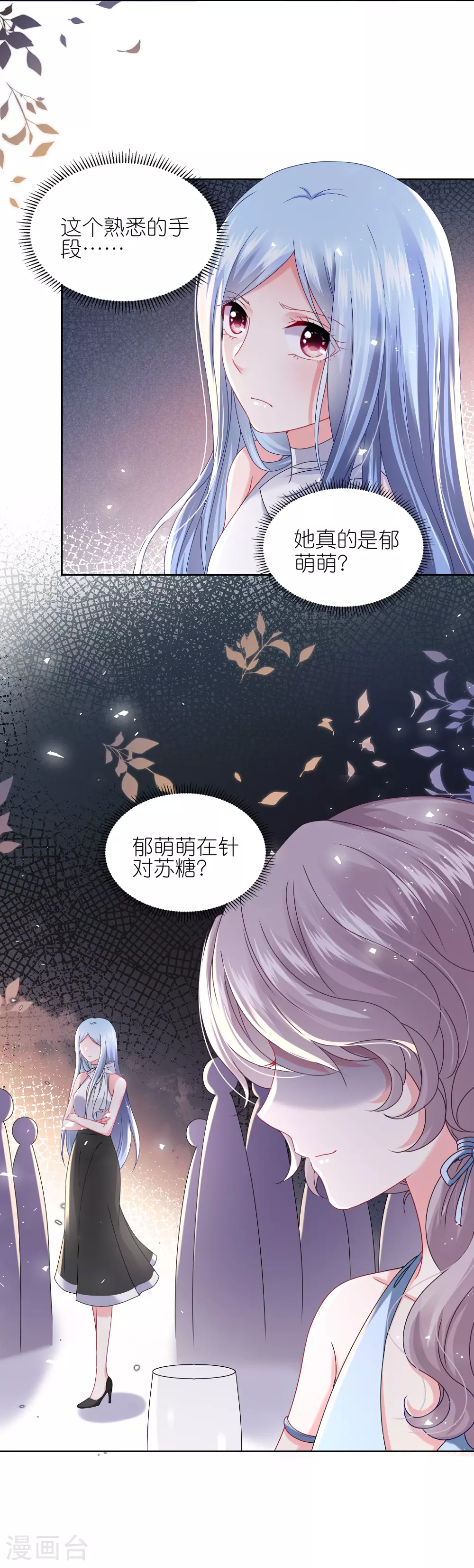 第507话 第27页