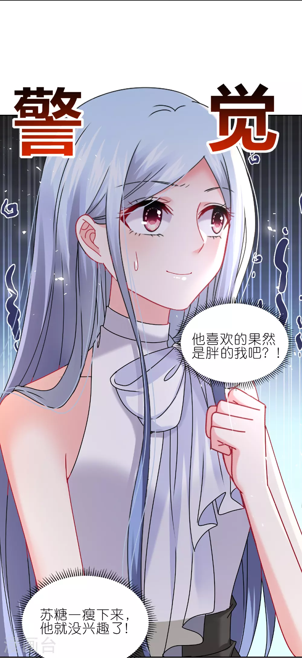 第508话 第10页