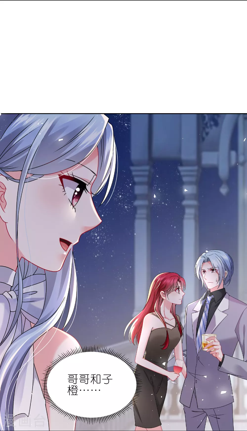 第508话 第13页