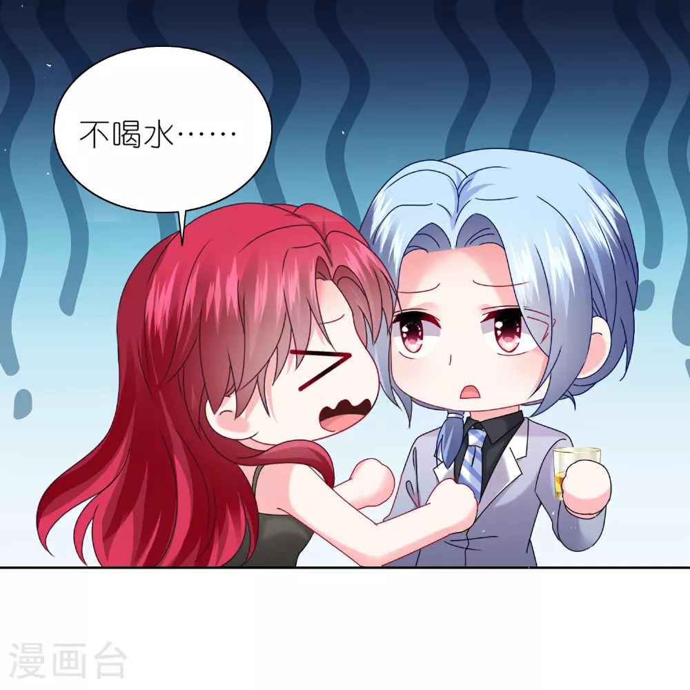 第508话 第19页