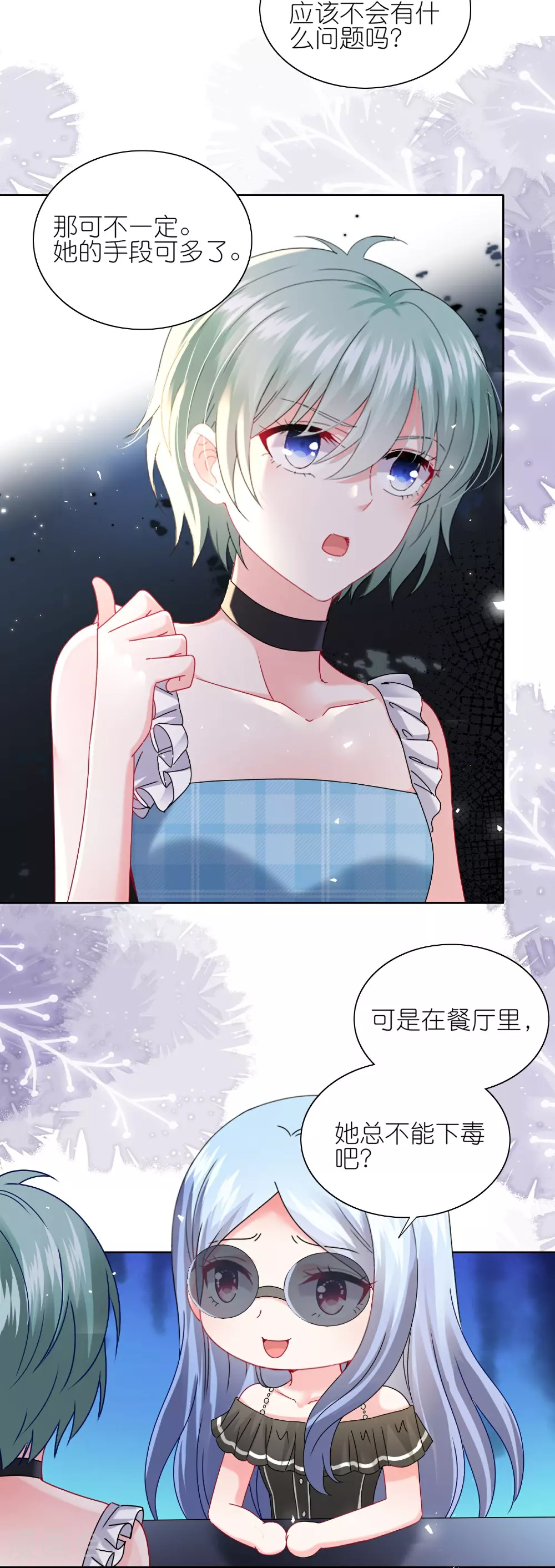 第513话 第25页