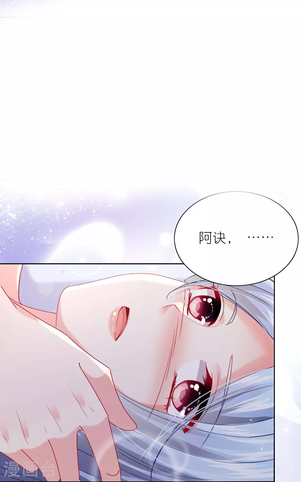 第515话 第3页