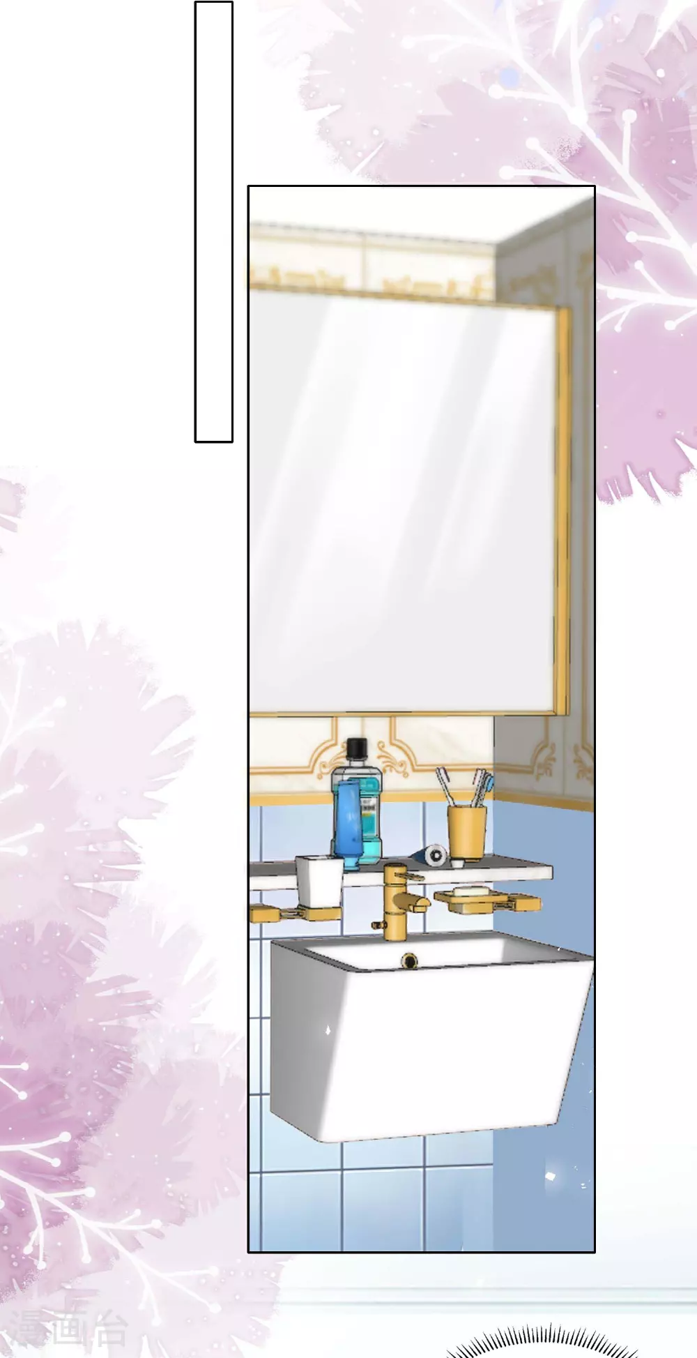 第515话 第6页
