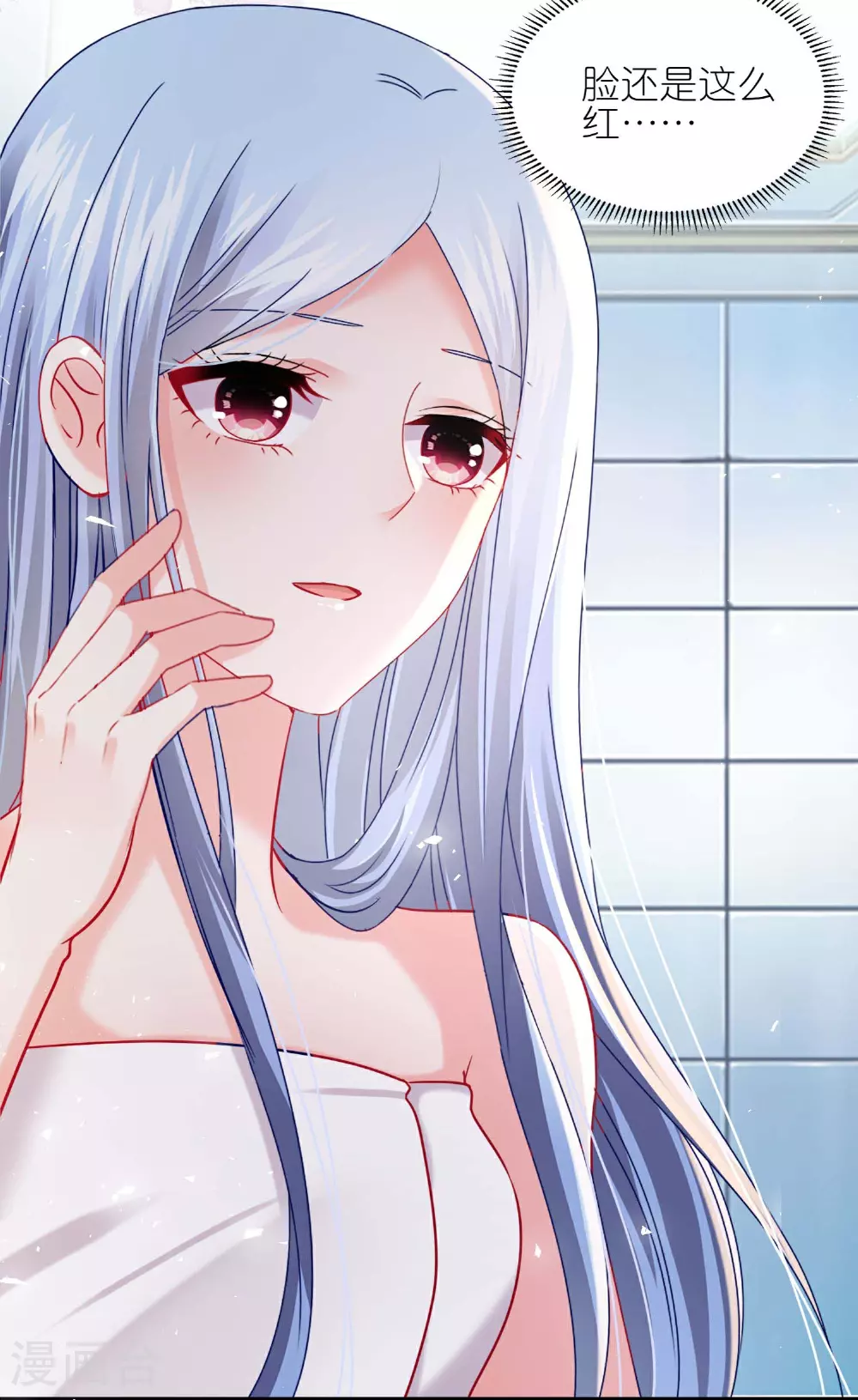 第515话 第7页