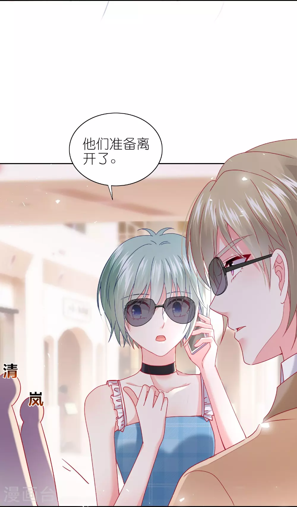 第515话 第9页