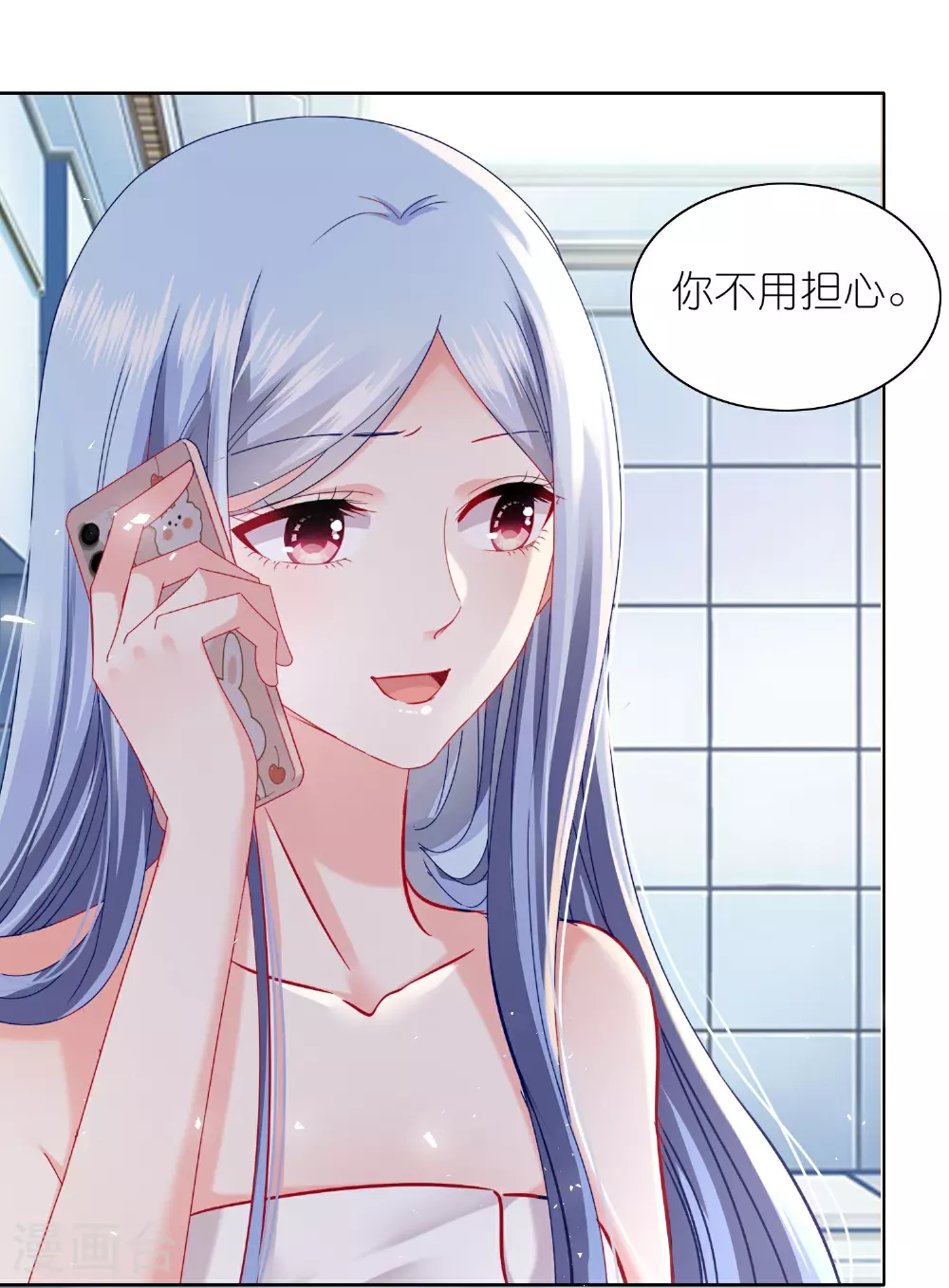 第515话 第12页