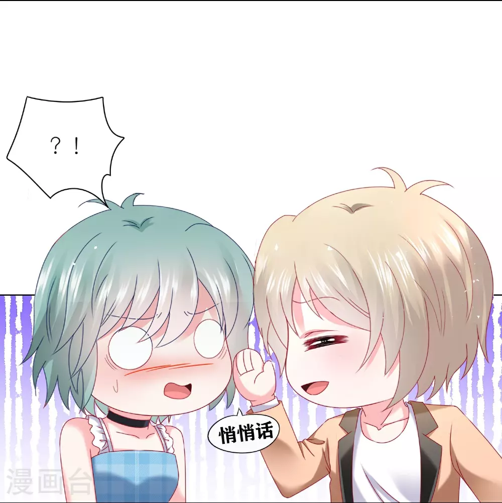 第515话 第18页
