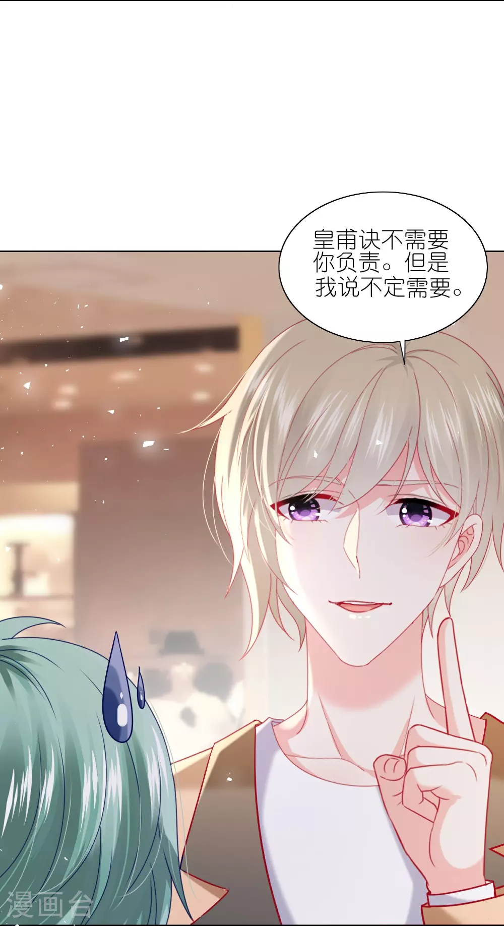 第515话 第19页