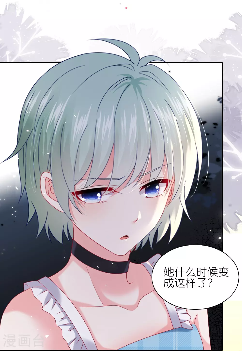 第515话 第24页