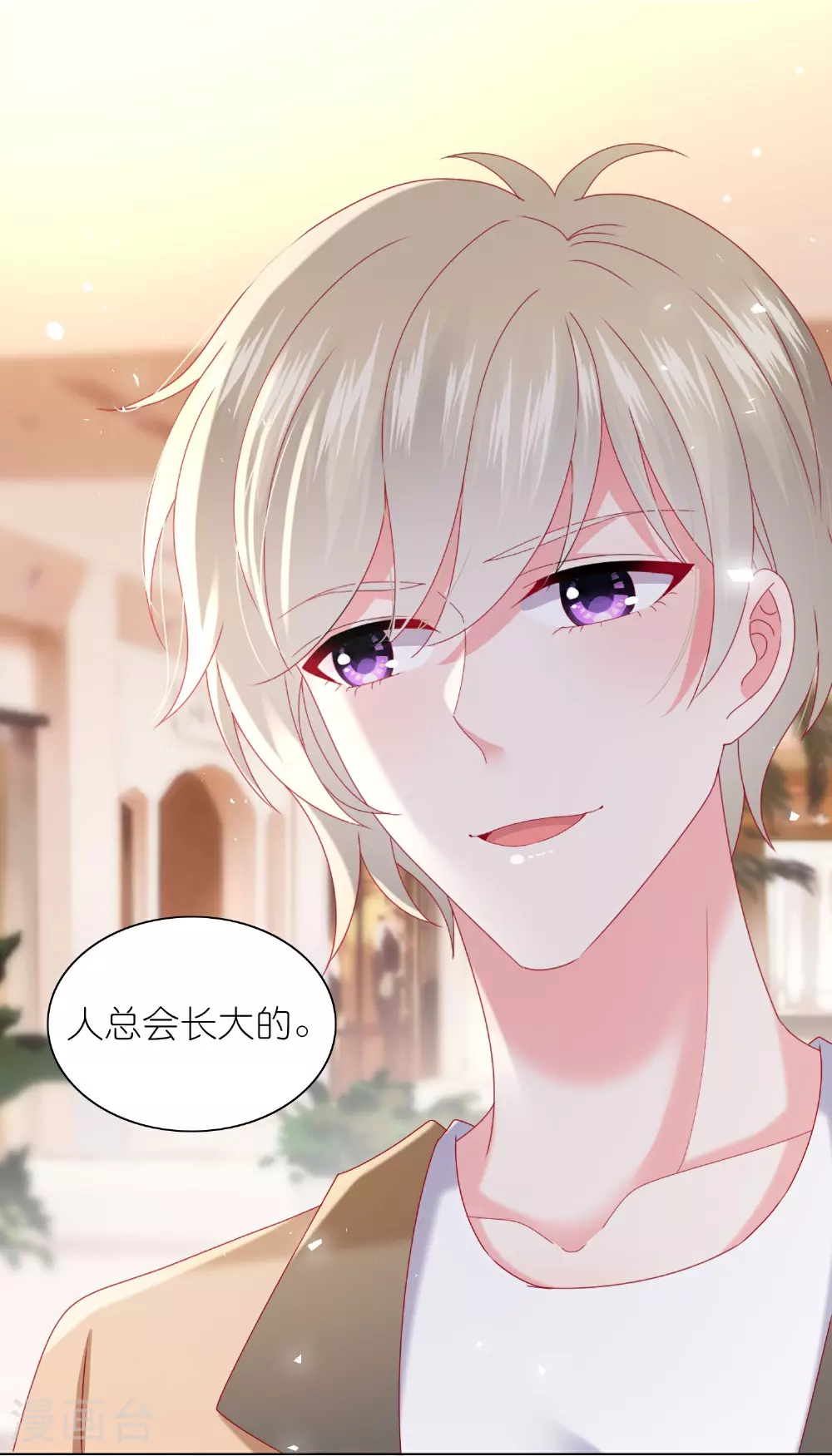 第515话 第25页