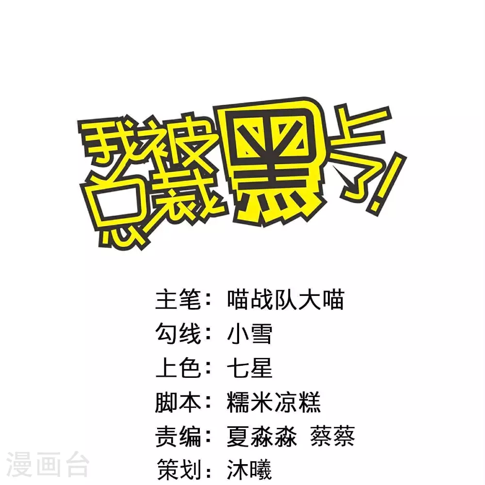 第516话 第1页