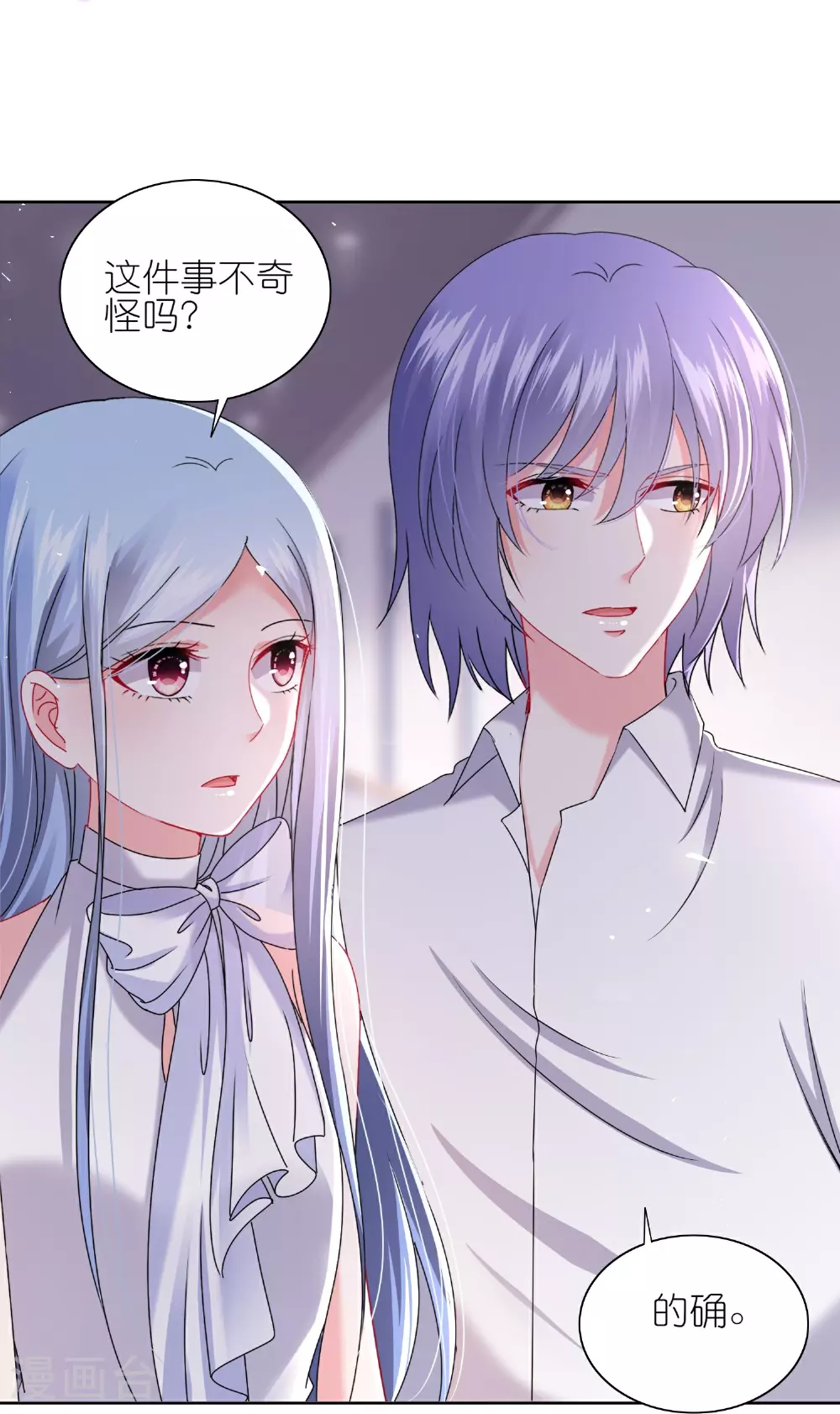 第517话 第18页
