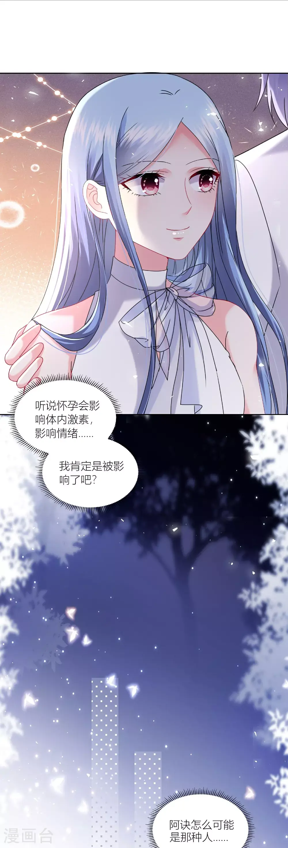 第518话 第5页