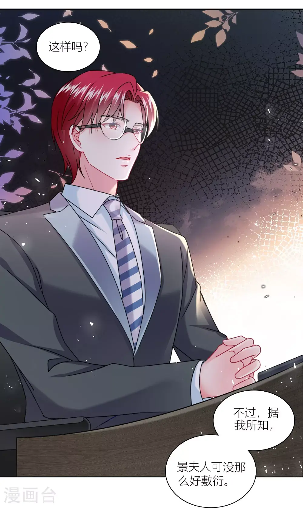 第518话 第19页