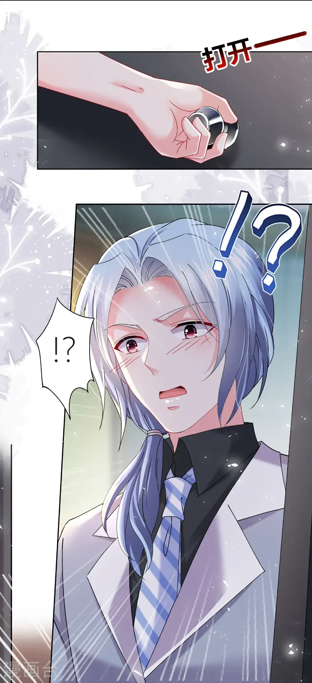 第519话 第24页